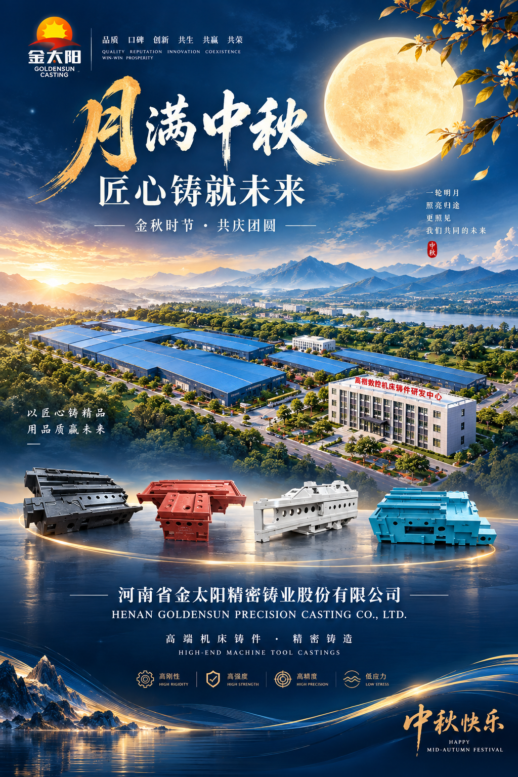 千里共清辉，天涯共此时！