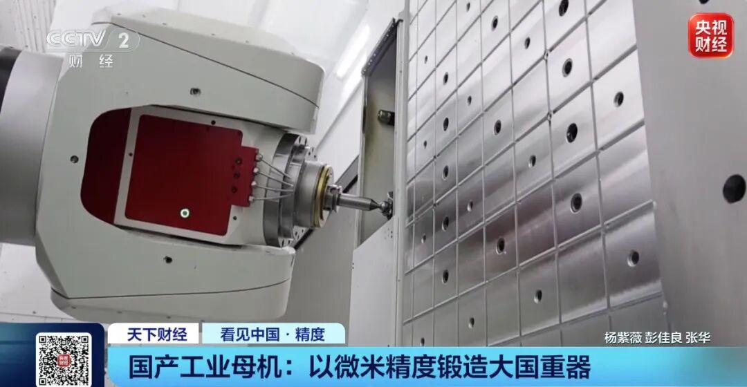 “连续13年位居全球第yi”！大国重器，重要突破！